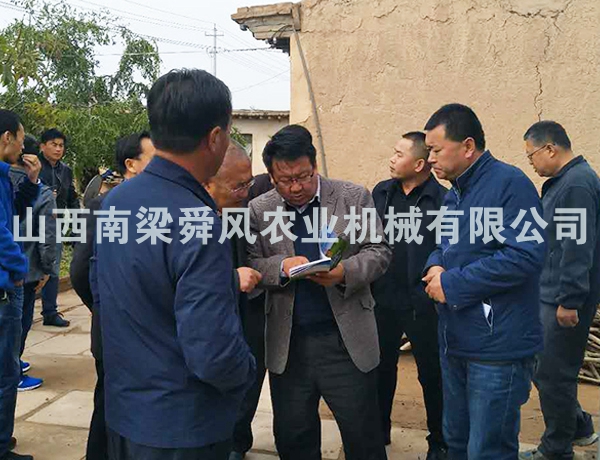 領導視察
